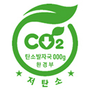 저탄소제품인증(2차 인증) logo